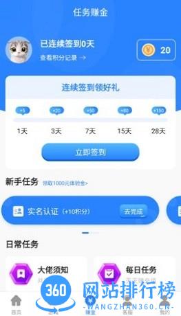 gt手游盒子 v1.0.320 安卓版 1