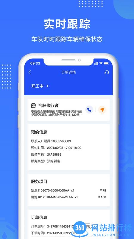 赋界卡修app v2.8.4安卓版 1