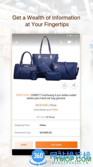 Alibaba.com(阿里b2b采购平台交易平台) v8.33.0安卓版 1