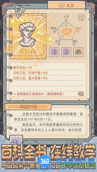最强蜗牛正版手游 0.12.220826.02-0.3.300安卓官方版 2