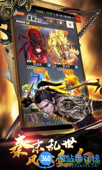 秦时明月卡牌游戏 v7.1.4 安卓官方版 2