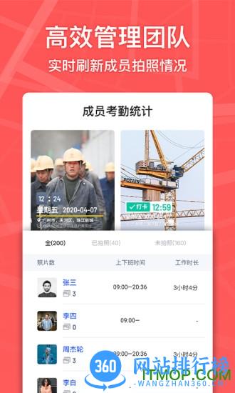 马克水印相机2023最新版 v10.2.8安卓版 2