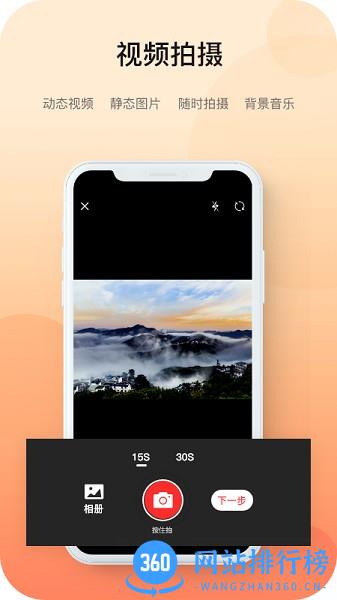 妍禧视听 v3.4.0安卓版 1