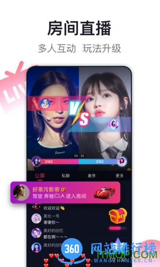 爱唱最新版本 v8.5.5.9安卓版 0