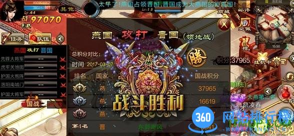 新征战bt变态版 v2.6.38 安卓版 1