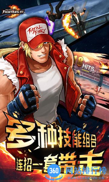 拳皇97ol vivo版本 v3.4.0 安卓版 2
