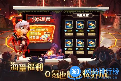 九游骑士的魔法战争手游 v3.6.4 安卓版 3