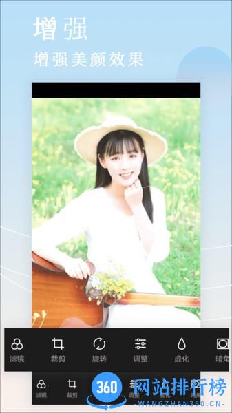 拼图美颜相机app v5.7.4安卓版 2