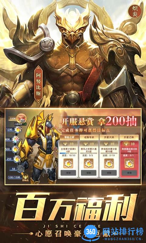 魔兽大冒险手游 v1.0.6 安卓版 3