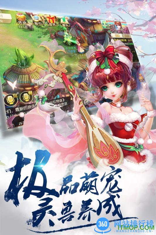 九游梦幻诸石手游