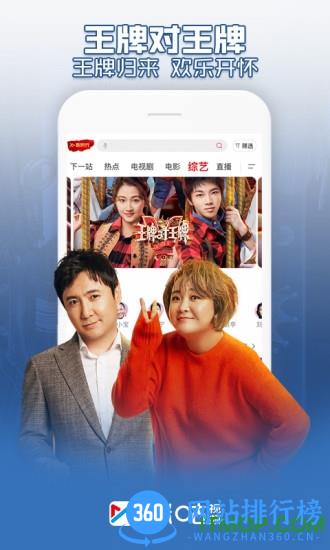 咪咕视频空中课堂 v6.1.9.00安卓版 1