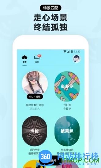 赫兹app v4.2.7安卓版 4