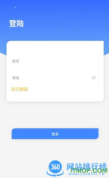 双安 v2.0.8安卓版 1