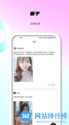 P站 v1.0.4最新安卓版 0
