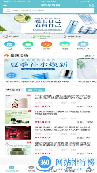 点即丽app v0.0.48安卓版 1