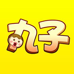 丸子你画我猜