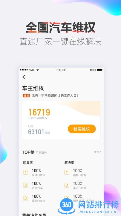徐州开吧app
