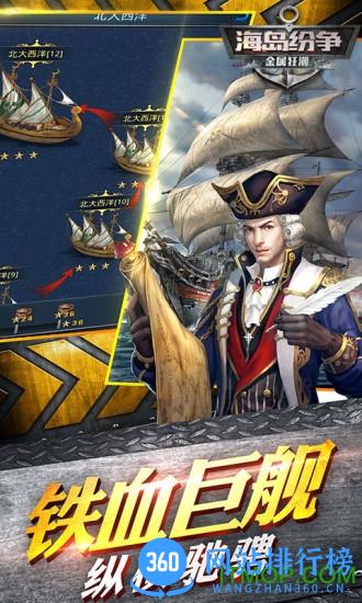 九游金属狂潮手游 v1.0.5 安卓版 2