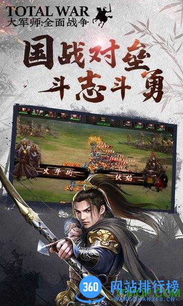 神将三国真3D手游变态版 v1.17.0 安卓版 1