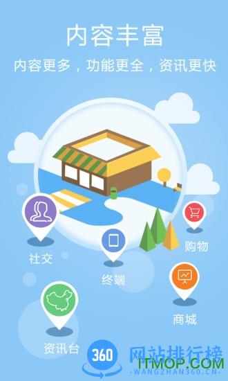 蝴蝶云app