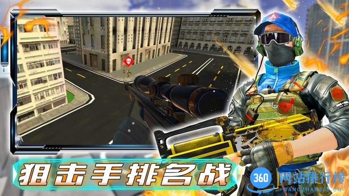 和平战场行动手游官方版 v1.0 安卓版 1