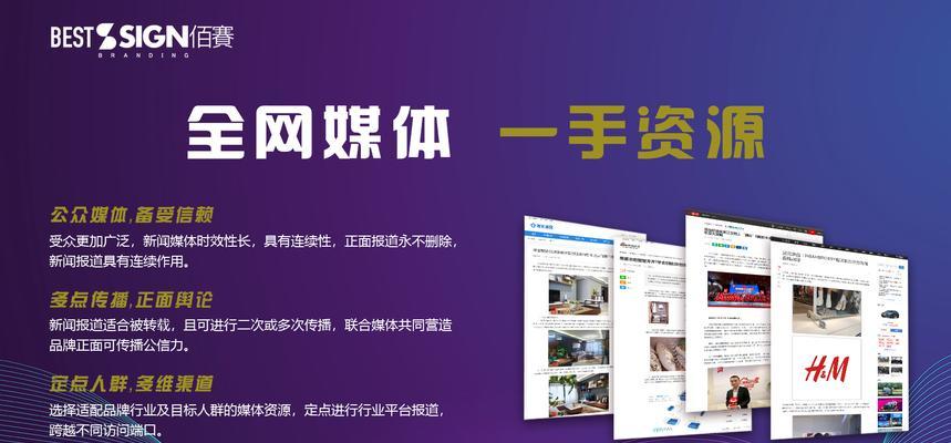 中小企业网站优化指南（如何通过优化提升中小企业网站的用户体验和搜索引擎排名？）