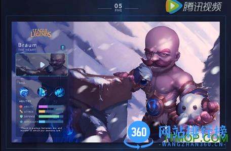 拳头LOL正版手游 v2.5.0.5047 安卓版 0