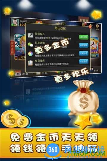大眼双扣手机版 v7.76 安卓版 0