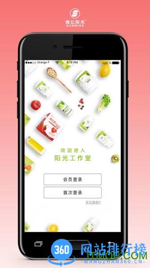 阳光工作室