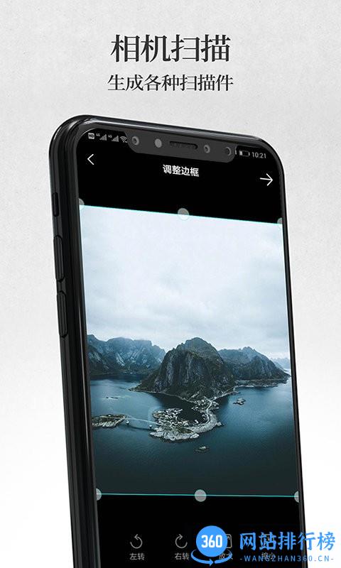 手机无线打印机指环app