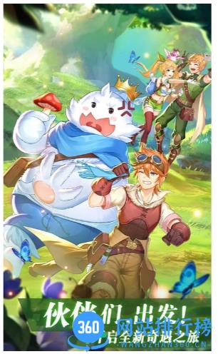 彩虹物语（赢Switch） v1.0.8.9官方安卓版 2