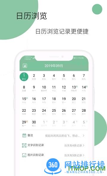 洋果扫描王破解版 v2.4.2安卓版 0