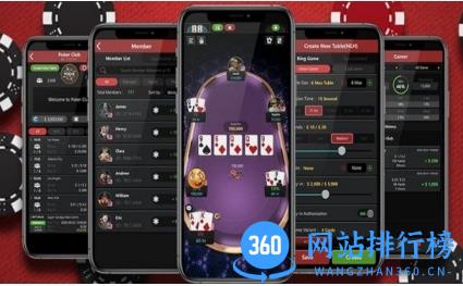 GGpoker官方版 v6.1.2 手机版 3