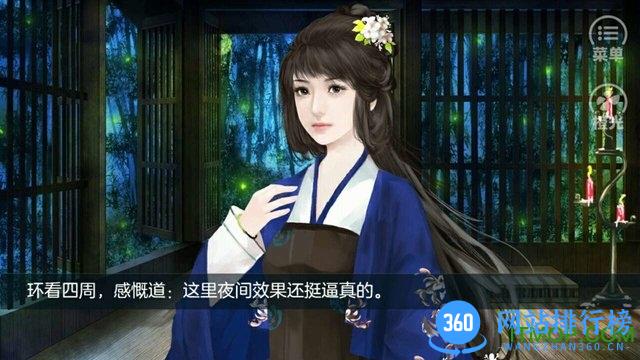 橙光游戏寻灵记剧组篇官方版 v1.0.1025 安卓版 0