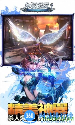 永恒纪元暗影刺客版 v3.82.6 安卓版 0