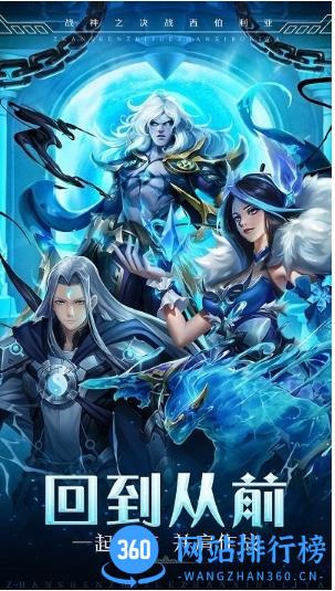 战神之决战西伯利亚九游版 v7.2 安卓版 2
