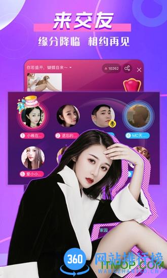 KK美女直播平台app v7.5.0安卓版 2