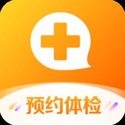 爱康体检宝app