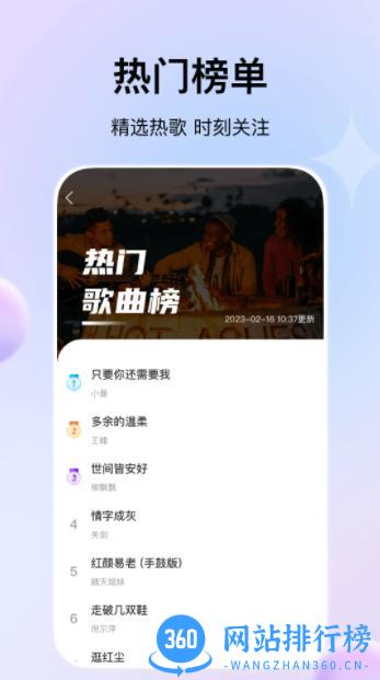 娱当家 v1.0.3最新安卓版 1