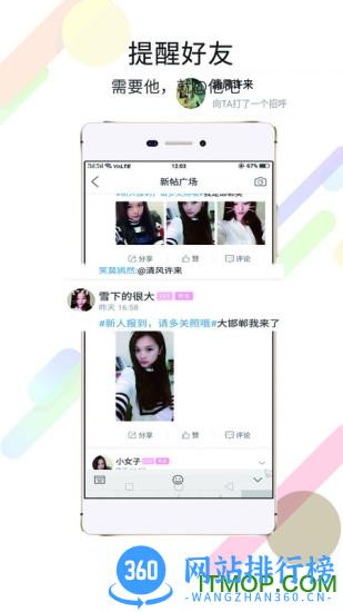 大邯郸app v2.91安卓版 2