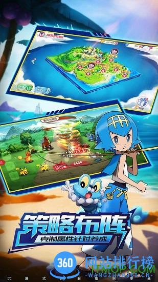 口袋觉醒折扣服 v2.1.0.45106 安卓版 0