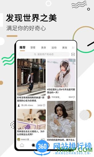 绿洲平台app最新版 v5.7.0安卓版 2