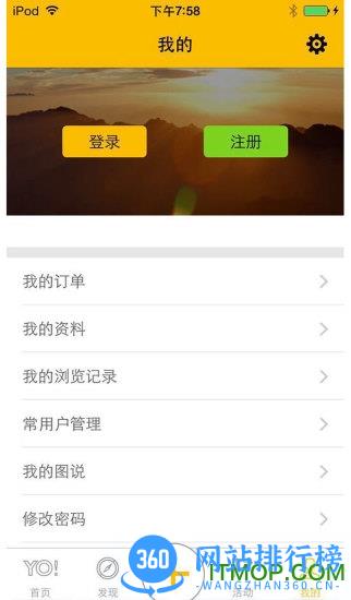 游侠客论坛 v9.0.3 安卓版 2