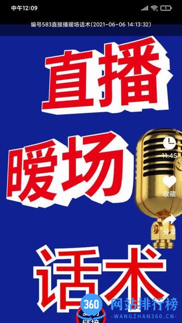 左拍视频最新版 v2.4.3安卓版 0