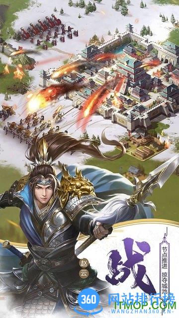 三十六计小七版 v1.0.04778 安卓版 2