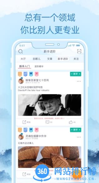 灰灰雪茄app v3.4.8安卓版 0