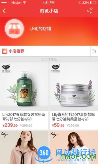 邮乐江苏客户端 v6.4.7 安卓版 0