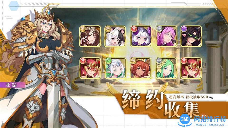 暗影战姬官方版 v2.0.0 安卓版 2