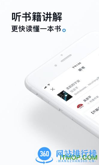 微信读书平板专用版hd v7.5.2安卓版 0