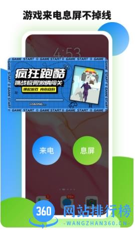 微趣云手机 v2.0.9安卓版 0